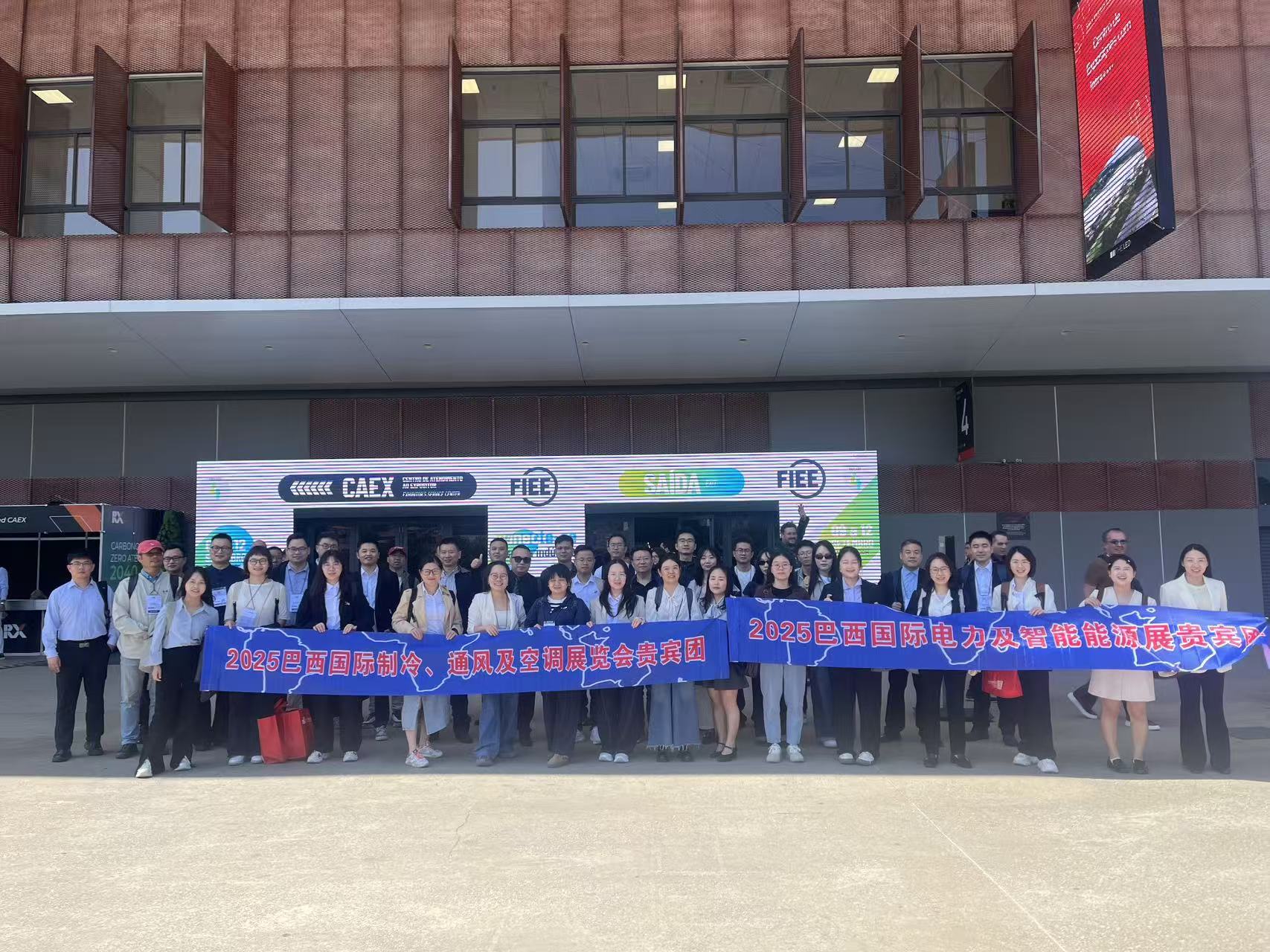 2025 ब्राज़ील FIEE प्रदर्शनी